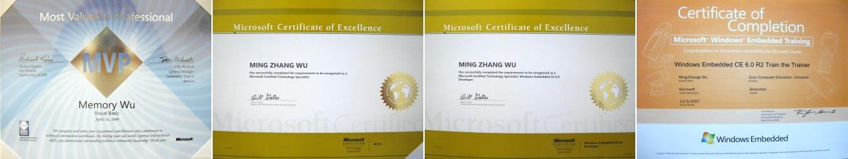 宏憬工業,技術顧問
